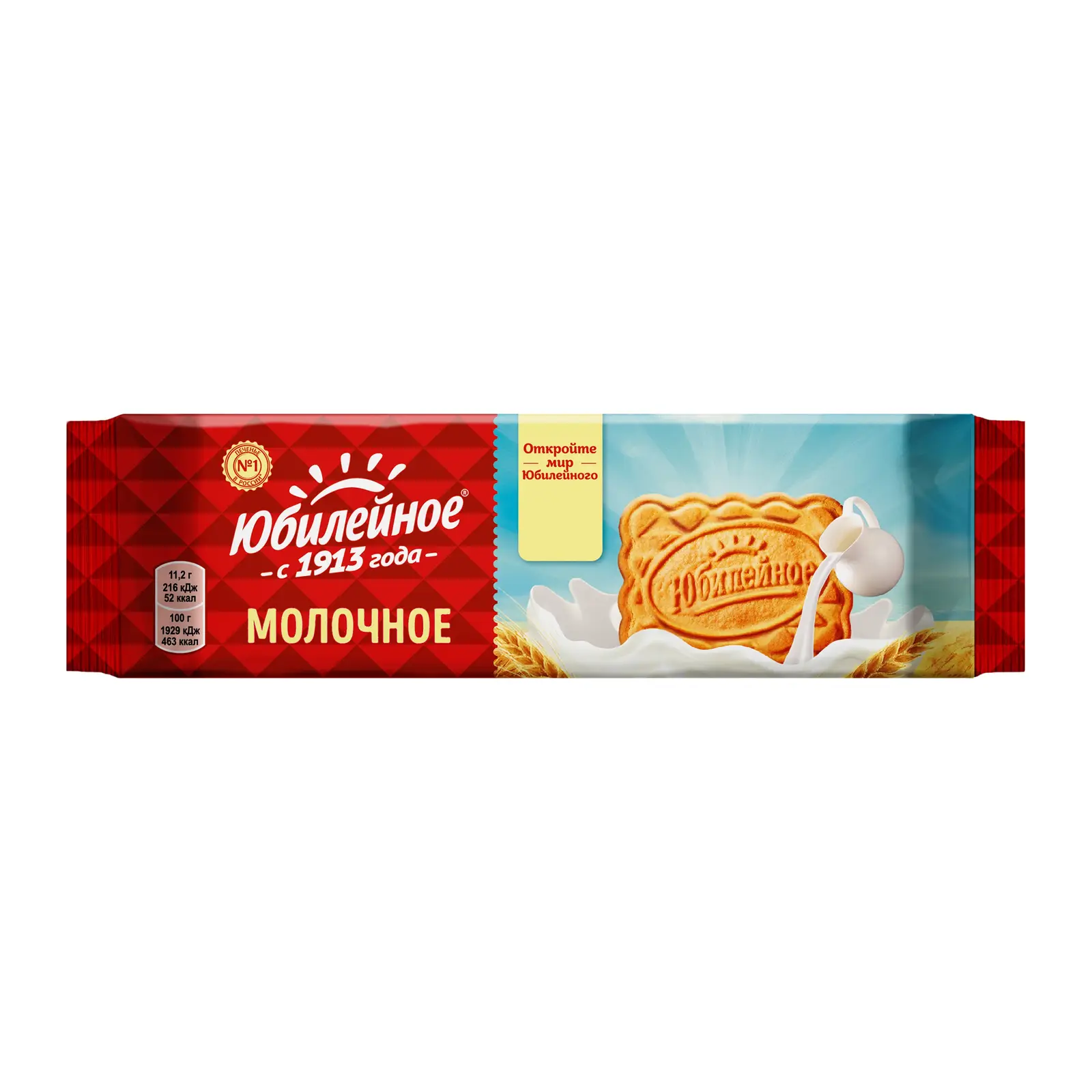 Изображение товара Печенье Молочное Юбилейное 112г