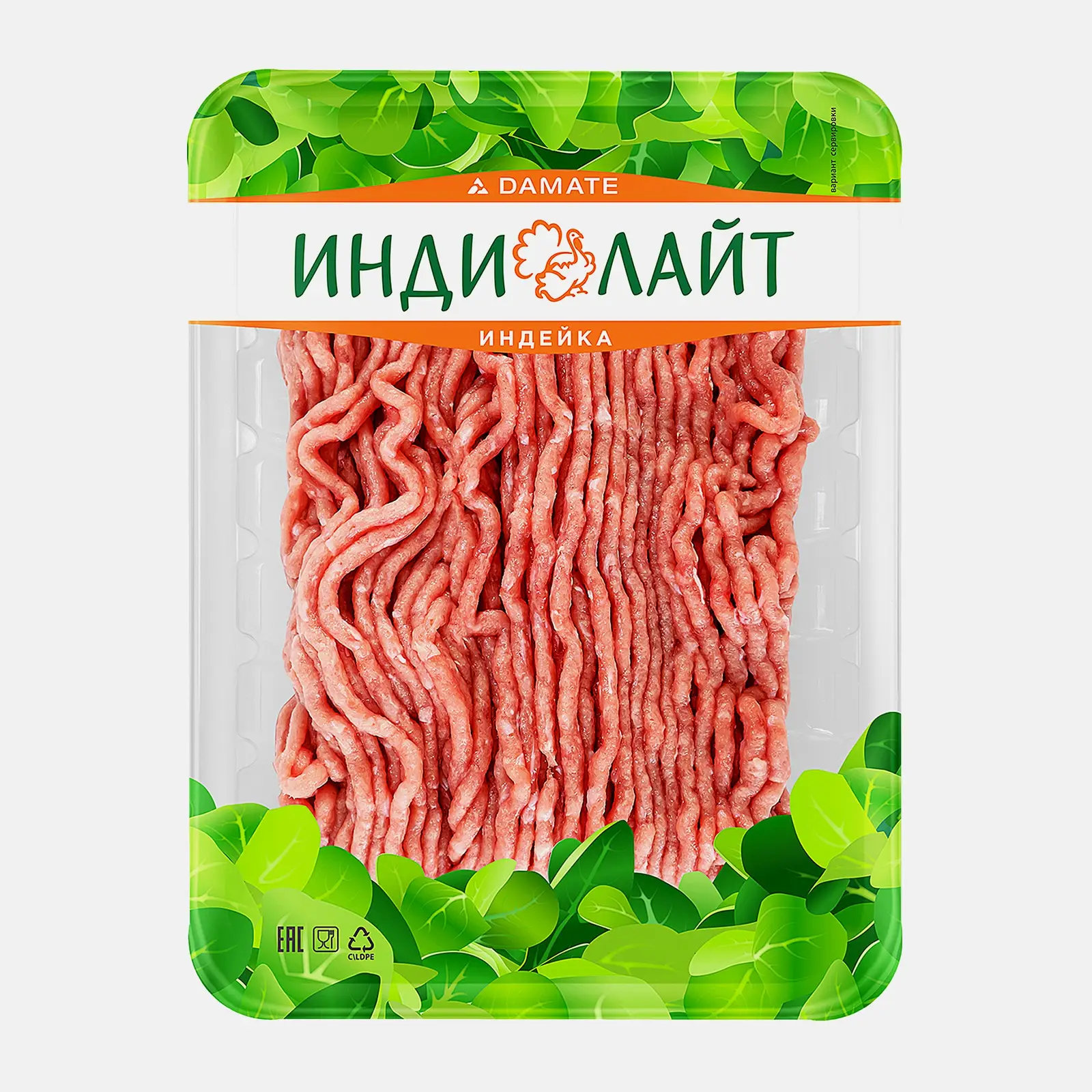 Фарш Индилайт из голени индейки 450г