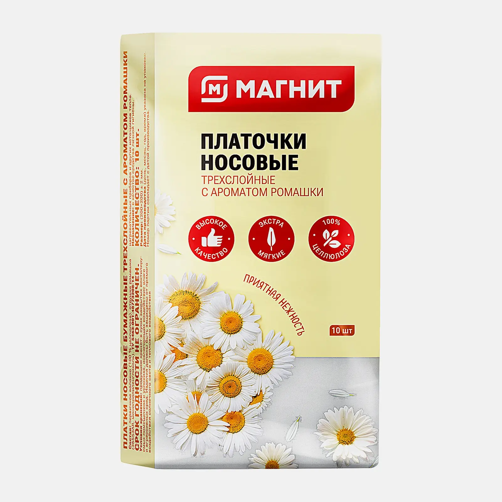 Носовые бумажные платки Магнит Ромашка 3 слоя 10шт