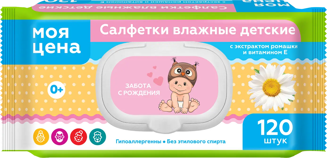 Салфетки влажные Моя цена детские с клапаном Ромашка и витамин Е 120шт