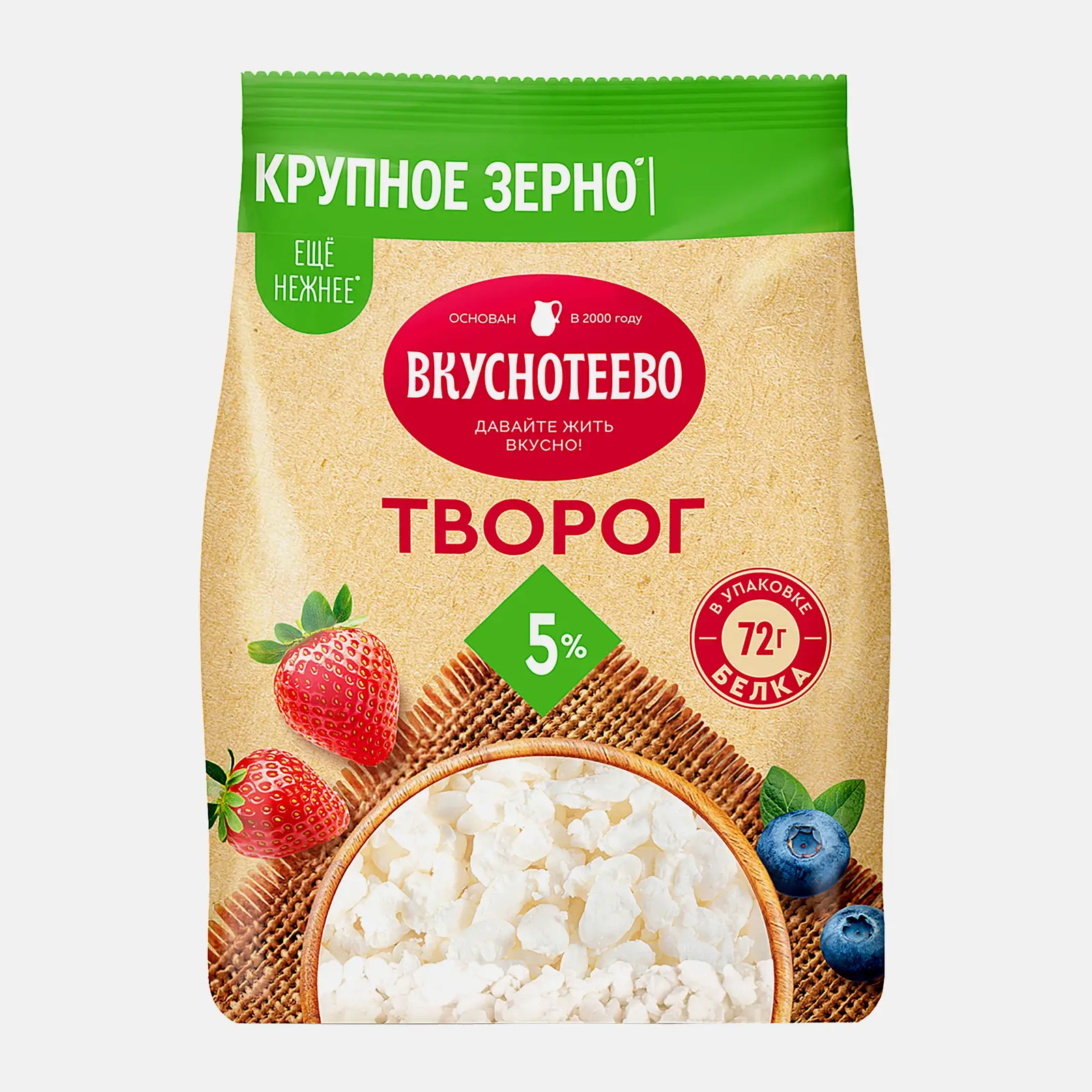 Творог Вкуснотеево 5% 450г