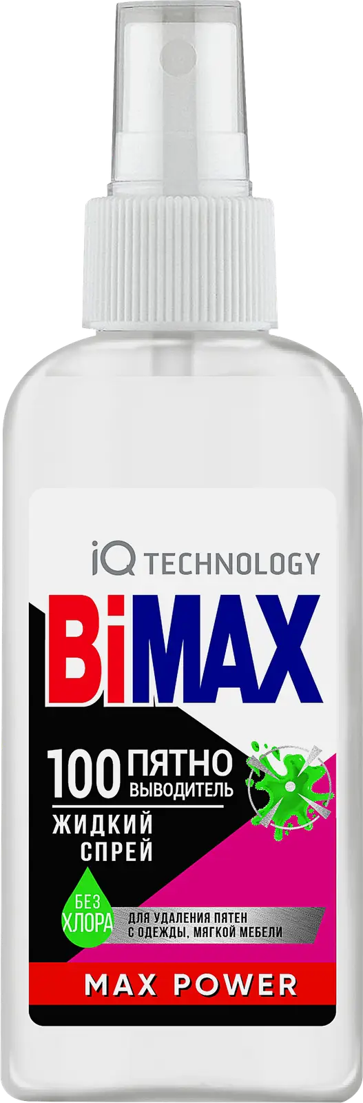 Спрей-пятновыводитель Bimax Max Power 100 пятен 100г