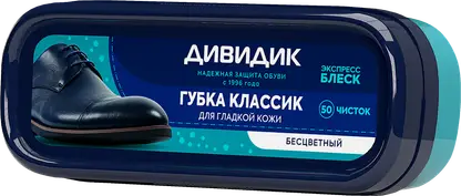 Губка для обуви Дивидик бесцветная