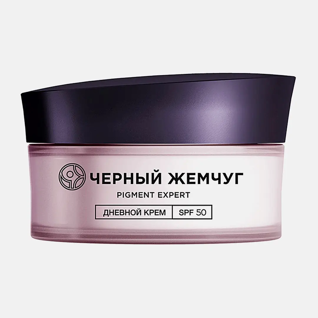 Дневной крем для лица Рigment Expert Черный Жемчуг 48мл