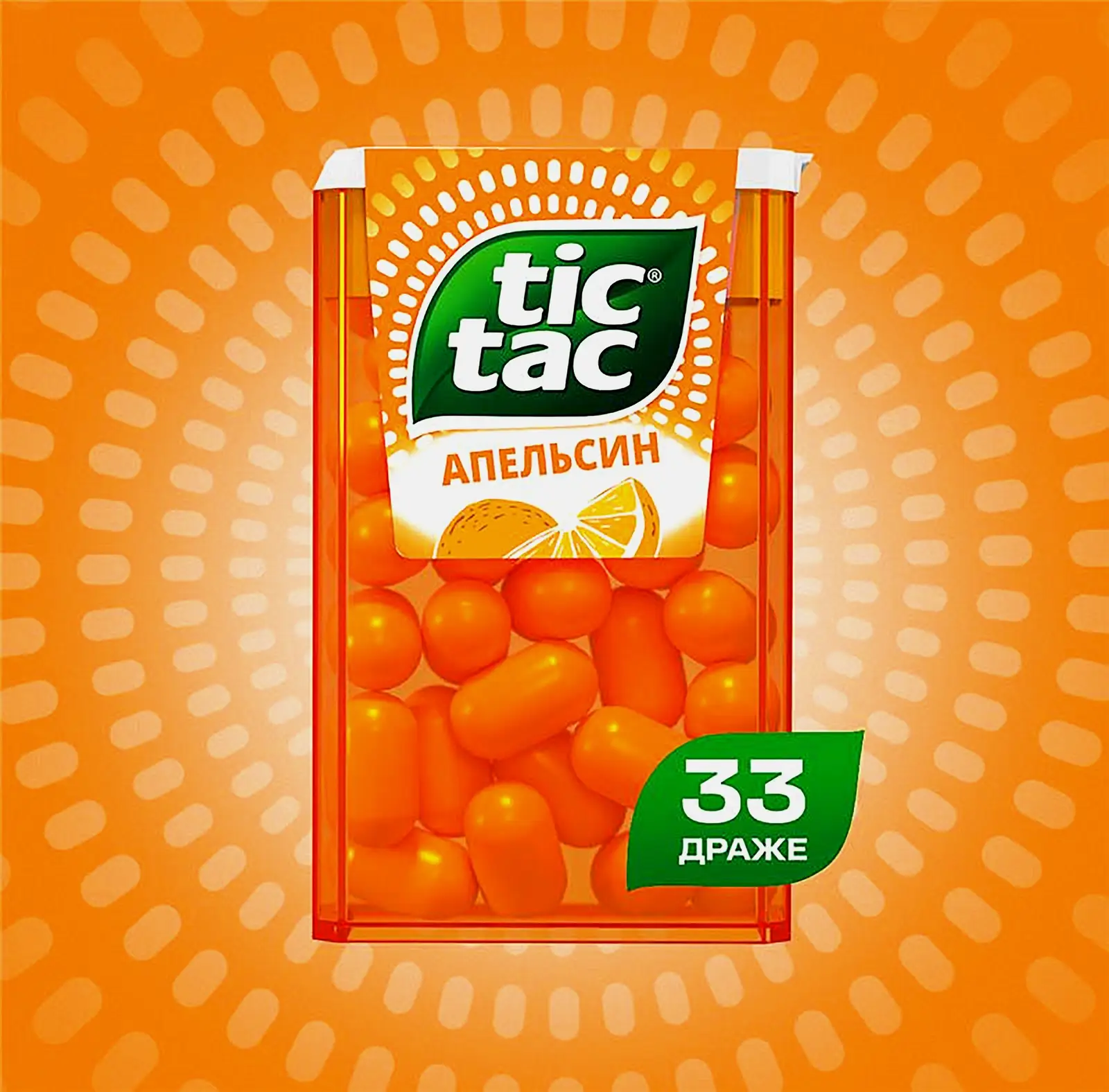 Драже освежающее Апельсин Tic Tac 16г