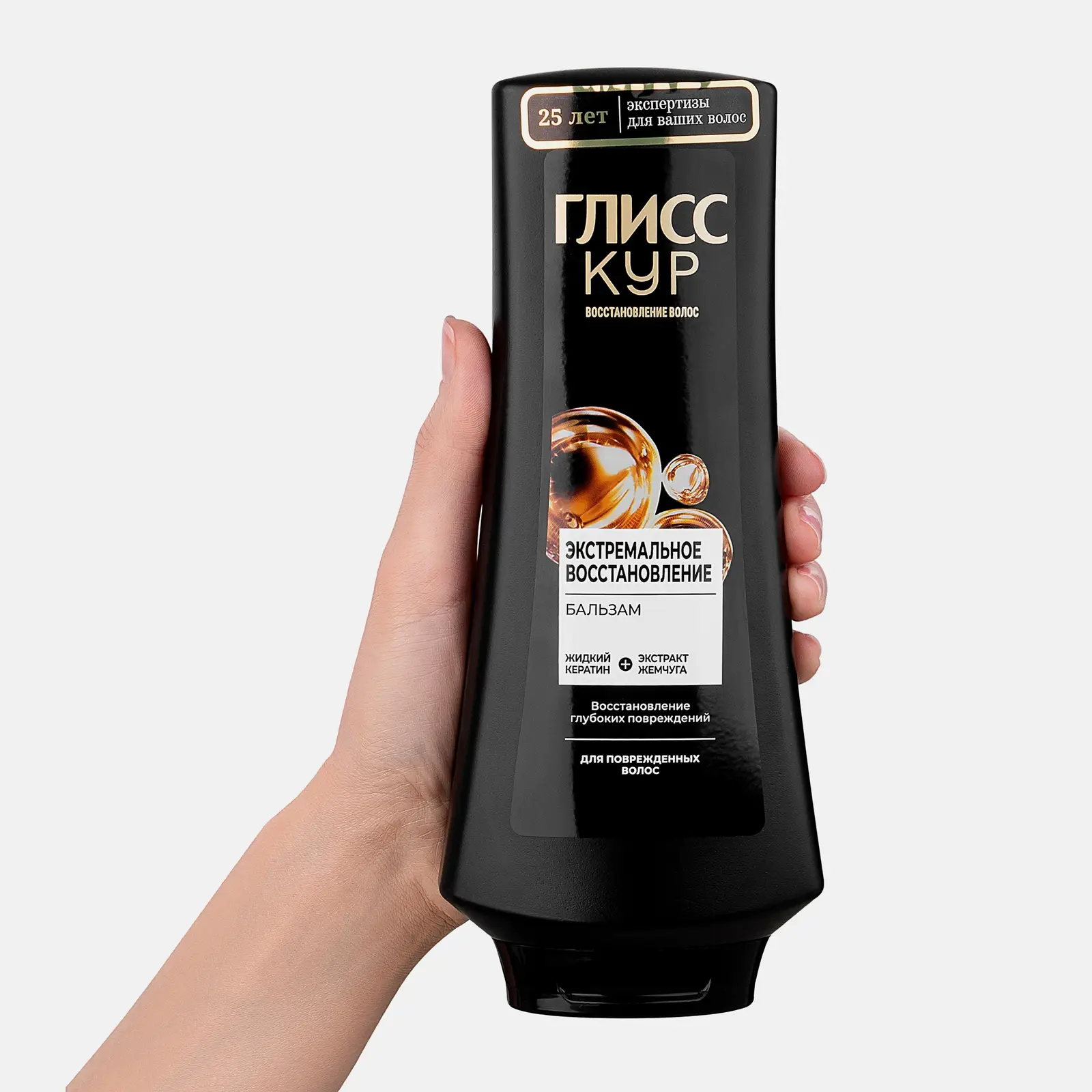 Бальзам кондиционер для волос Глисс Кур Экстремальное восстановление женский 360мл