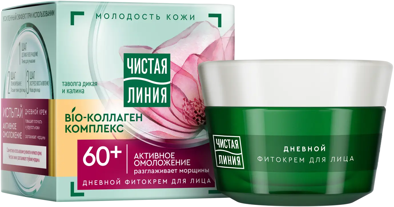 Крем для лица Чистая Линия Таволга и калина 60+ дневной 45мл