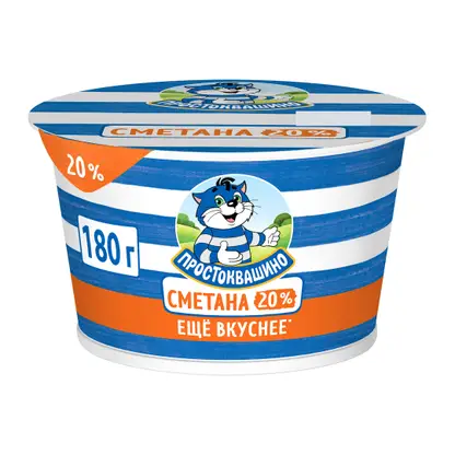 Изображение товара Сметана Простоквашино 20% 180г Натуральная свежая качественная сметана
