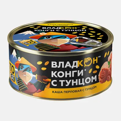Конги Владкон с тунцом перловая 325г