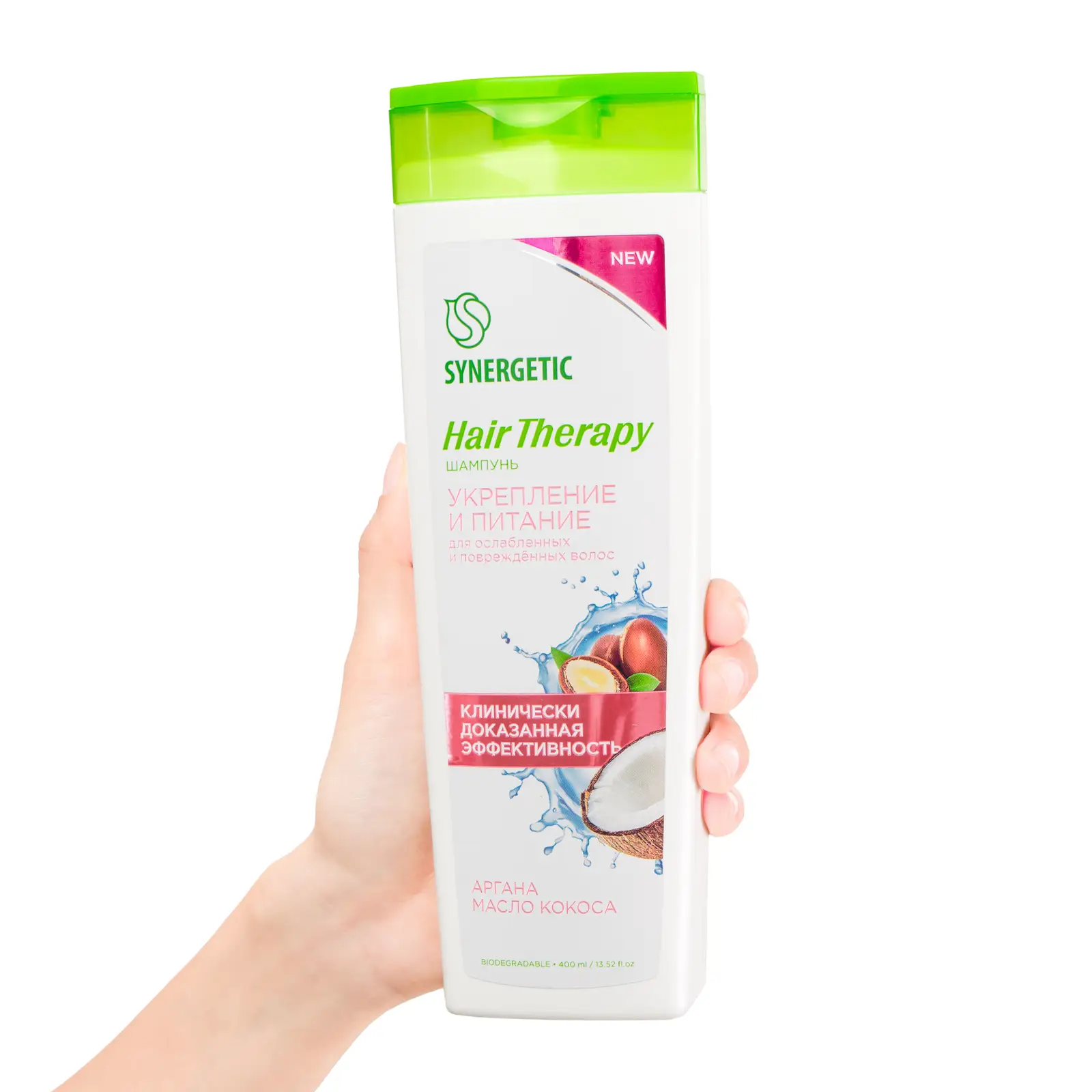 Шампунь Synergetic Hair Therapy бессульфатный укрепление и питание 400мл