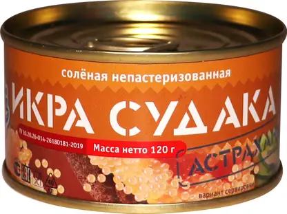 Изображение товара Икра судака Сокровища океана Натуральная 120г без пастеризации