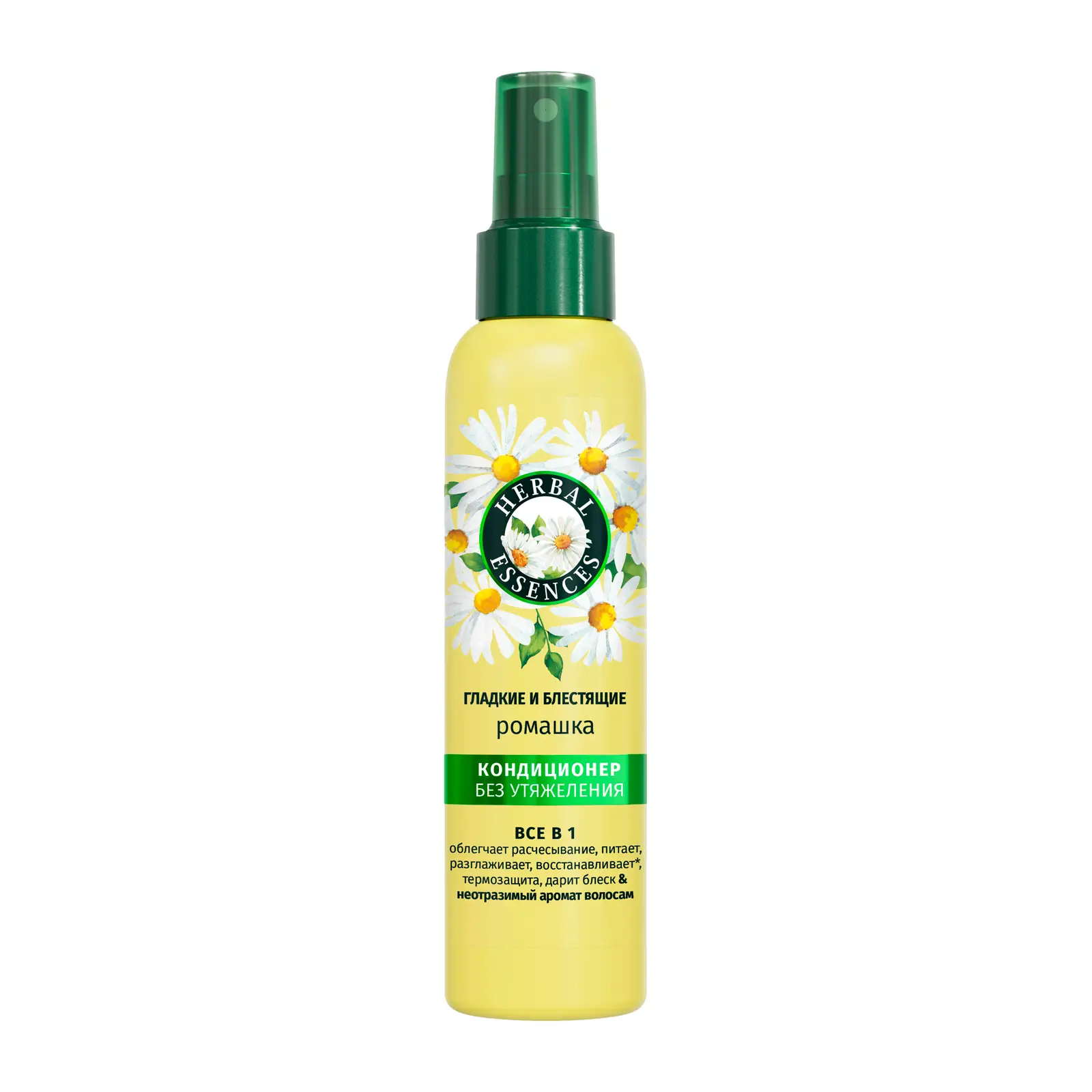 Несмываемый кондиционер Herbal Essences Гладкие и Блестящие Все в 1 Ромашка 145мл
