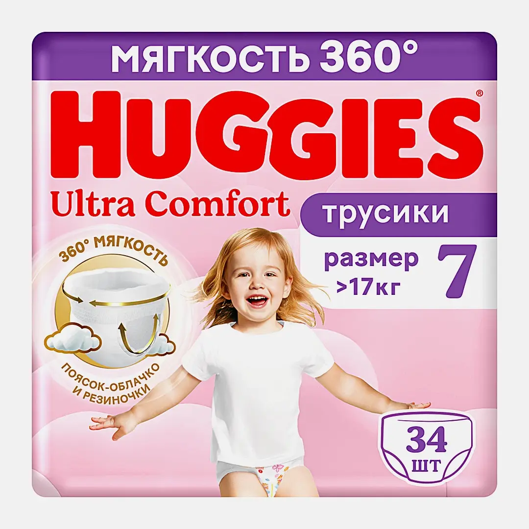 Подгузники-трусики для девочек №7 от 17кг Huggies Ultra Comfort 34шт