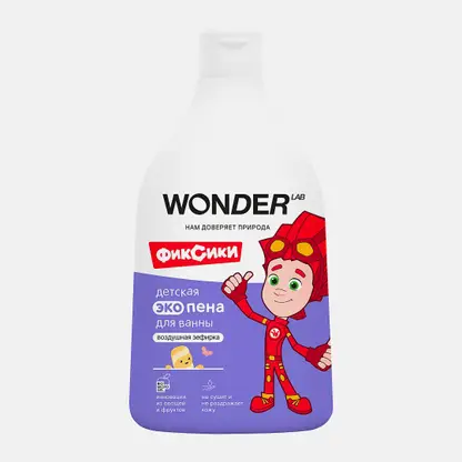 Детская пена для ванны дет Воздушная зефирка Wonder Lab 540мл