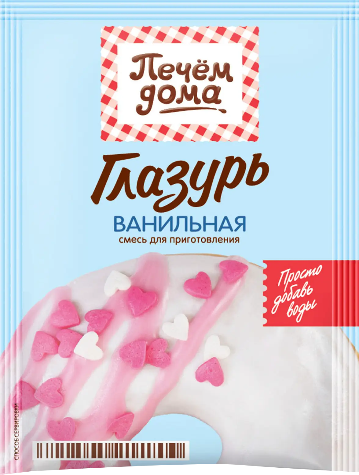 Глазурь Печем Дома ванильная 90г — в каталоге на сайте сети Магнит |  Краснодар