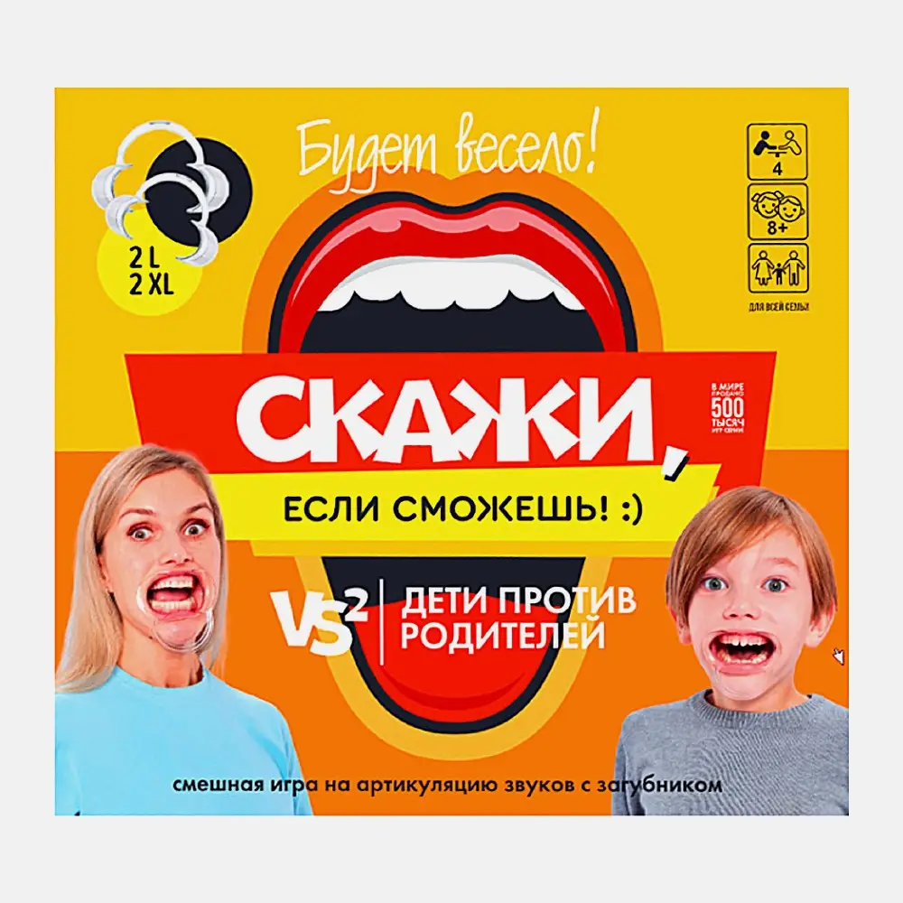 Игра настольная Скажи если сможешь Тридевятое царство