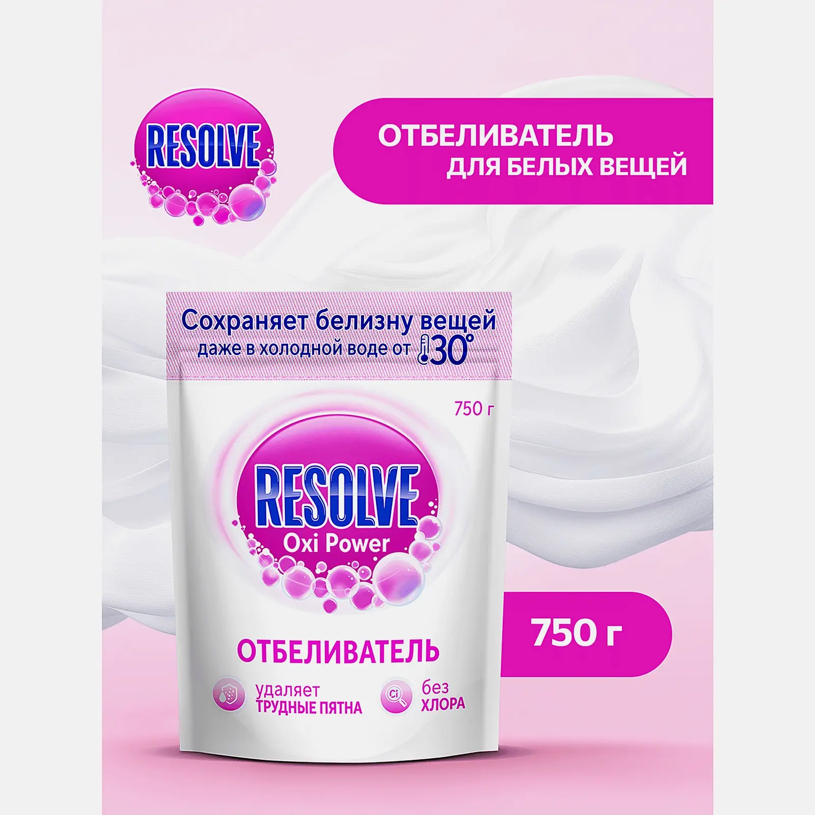 Пятновыводитель Vanish Oxi Action для цветных и белых тканей порошкообразный 500г в ассортименте - фото 6