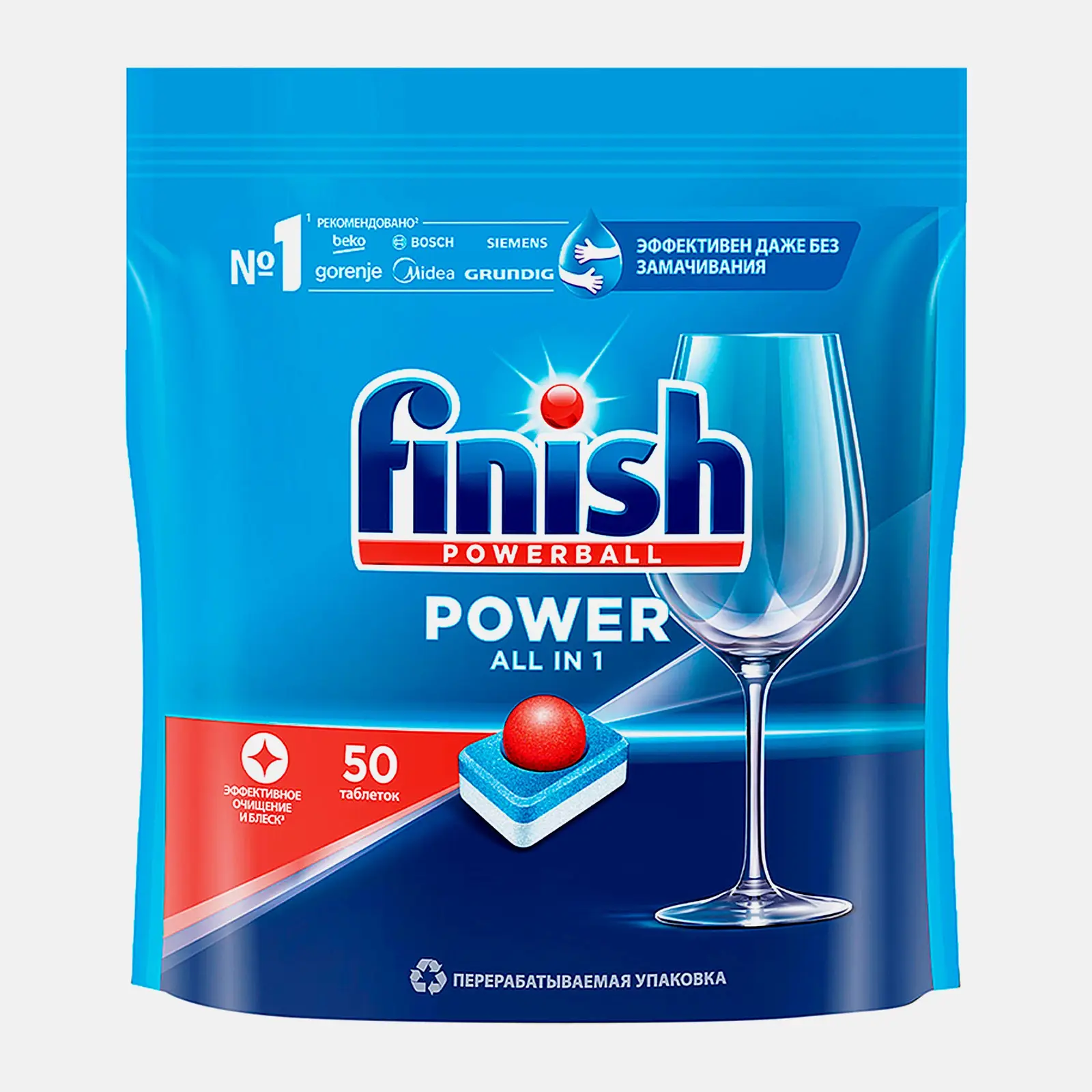 Таблетки для посудомоечных машин Finish All in 1 50шт