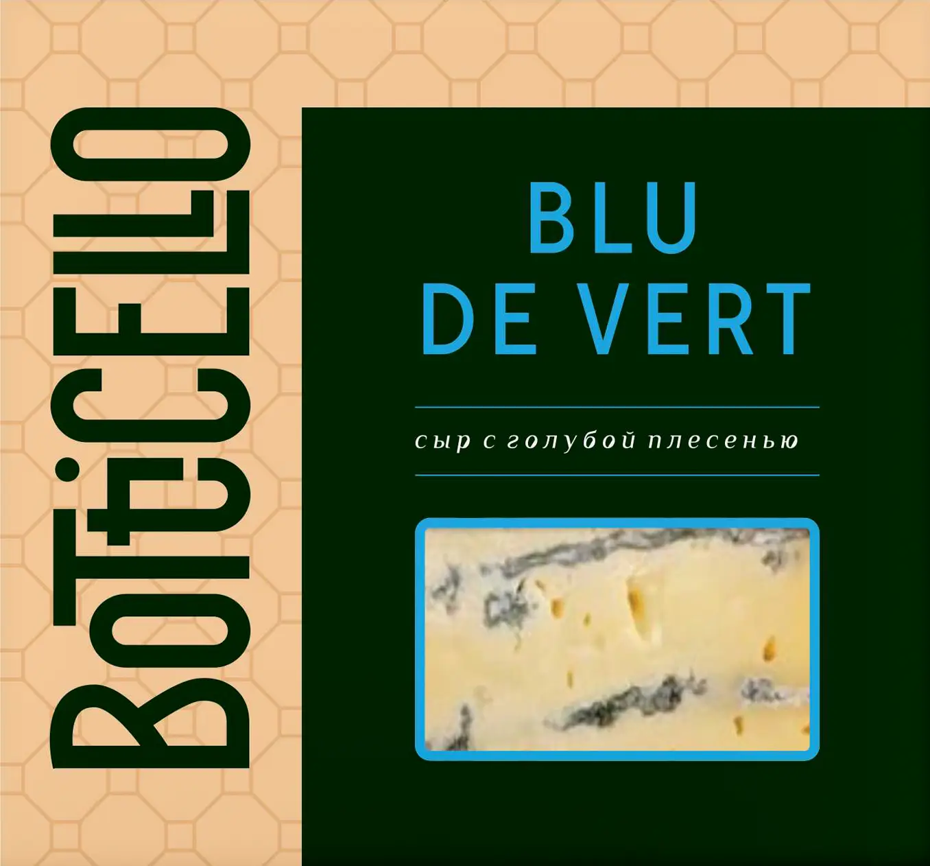 Сыр Botticello с голубой плесенью Blu de vert 55% 100г — в каталоге на  сайте сети Магнит | Краснодар