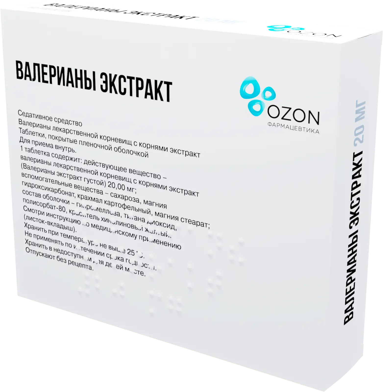 Валерианы экстракт