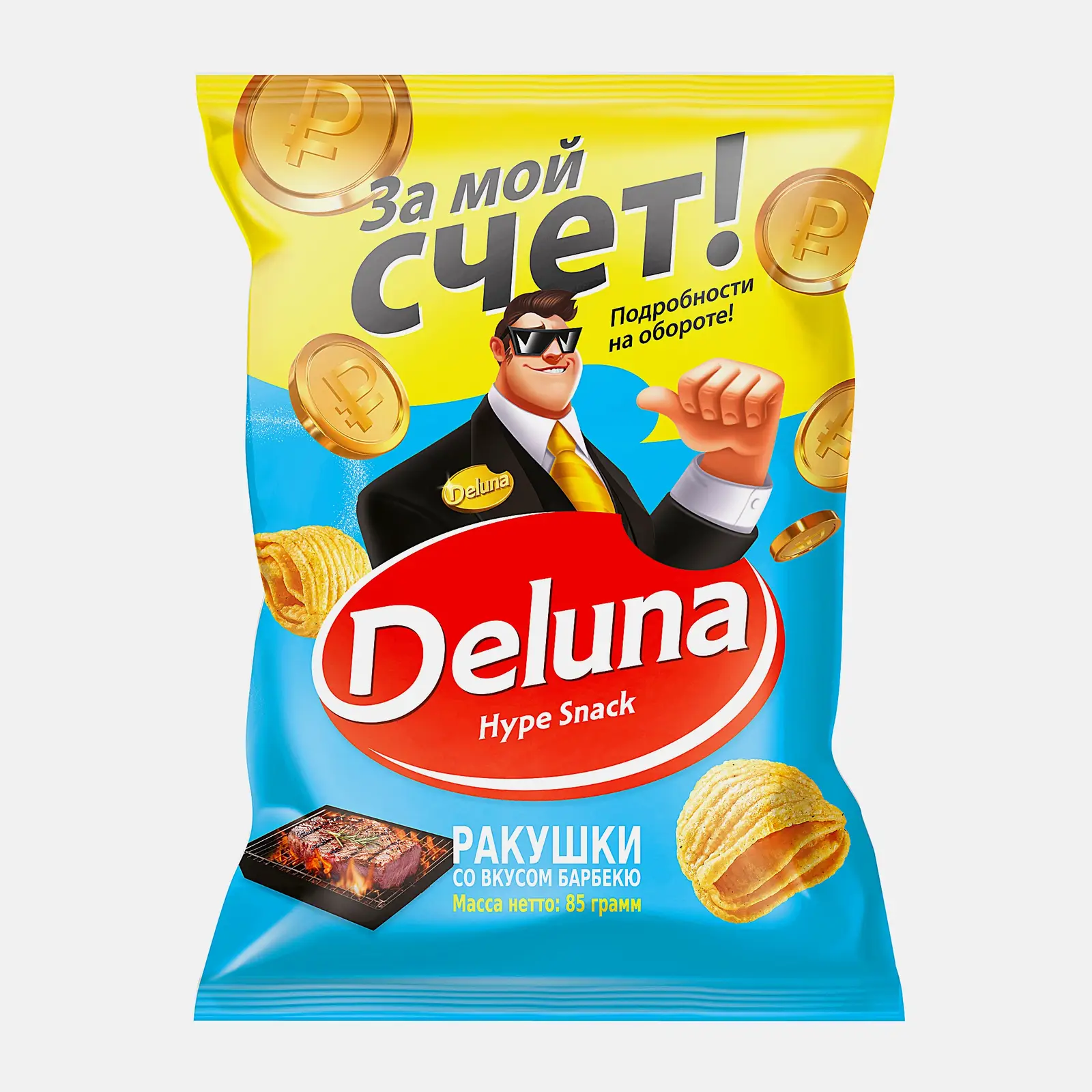 Снеки кукурузные Deluna Ракушки со вкусом барбекю 85г