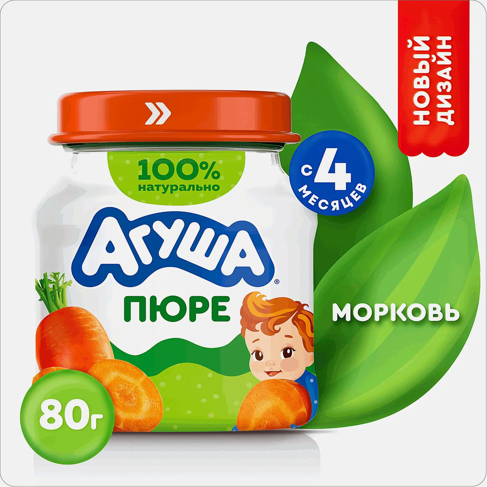 Пюре из моркови с 4 месяцев Агуша 80г - фото 2