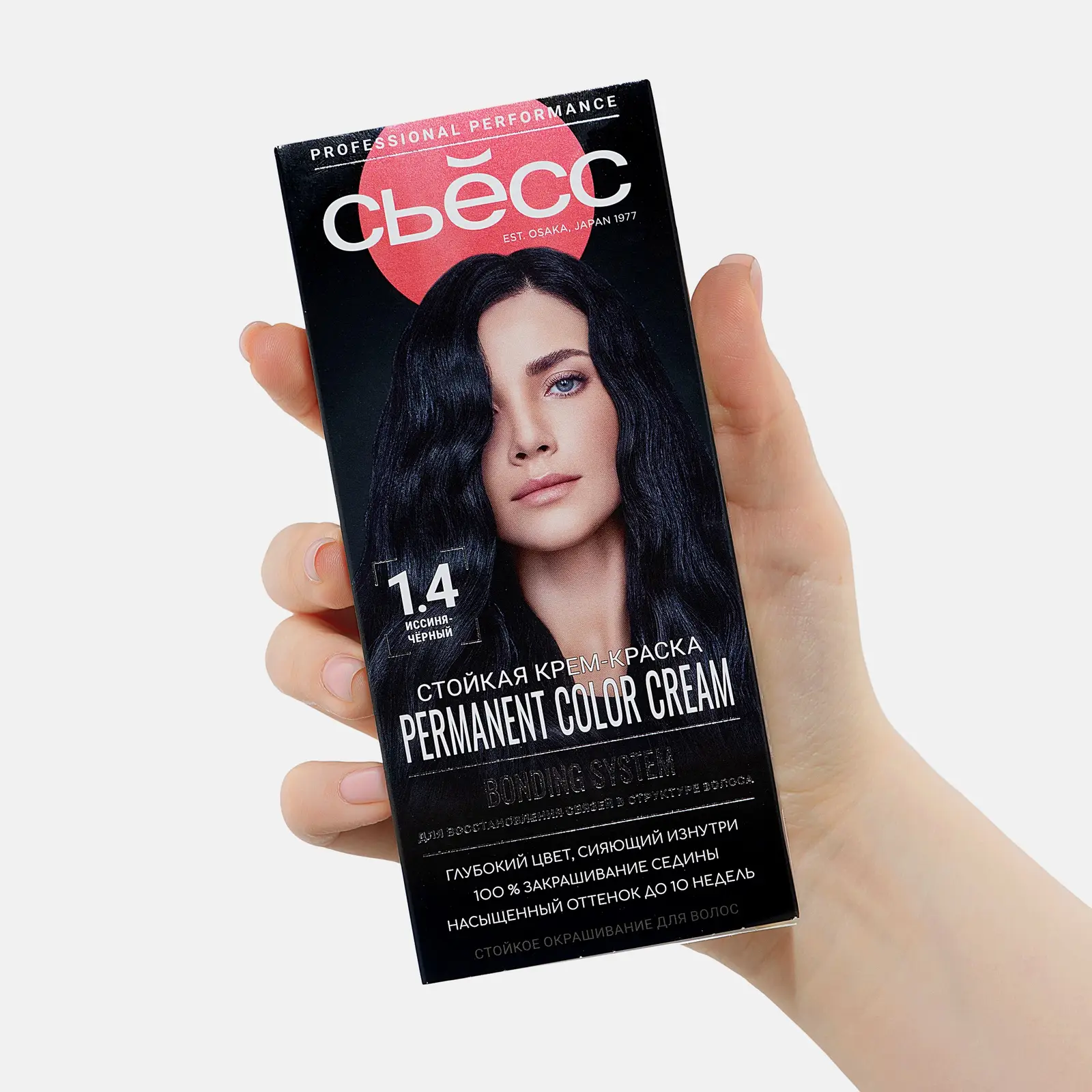 Стойкая крем-краска для волос Сьёсс Color профессиональная 1-4 Иссиня-черный