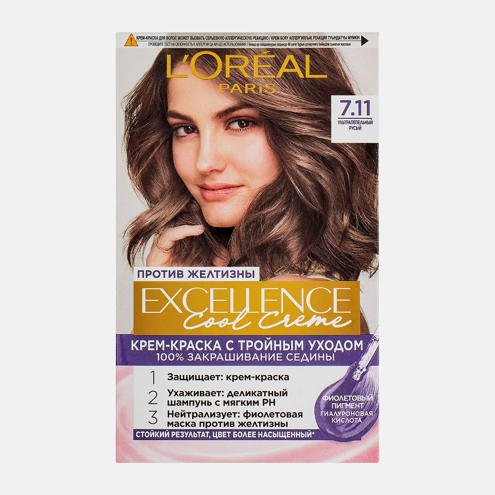Стойкая крем-краска для волос L’Oréal Paris Excellence Cool Crème оттенок 7.11 Ультрапепельный Русый