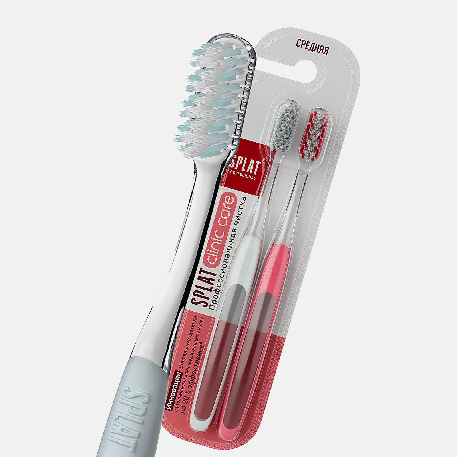 Набор зубных щёток 1+1 Clinic Care Medium Splat