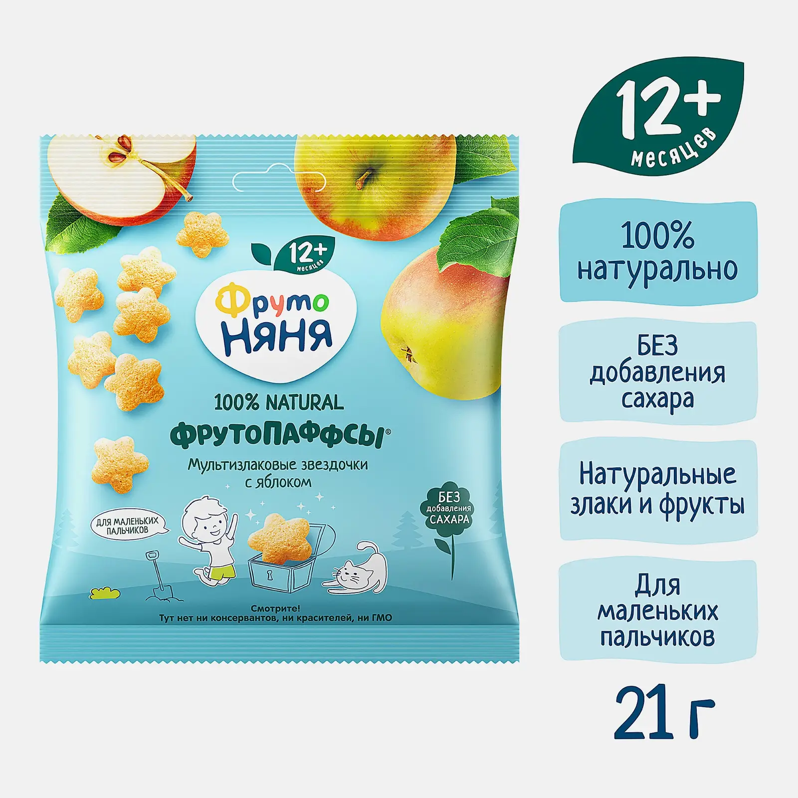 Фрутопаффсы ФрутоНяня злаки яблоко 21г - фото 2
