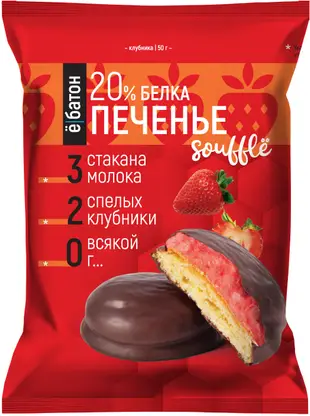 Изображение товара Протеиновое печенье-суфле со вкусом Кокос, Шоколад или Клубника Ёбатон 50 г