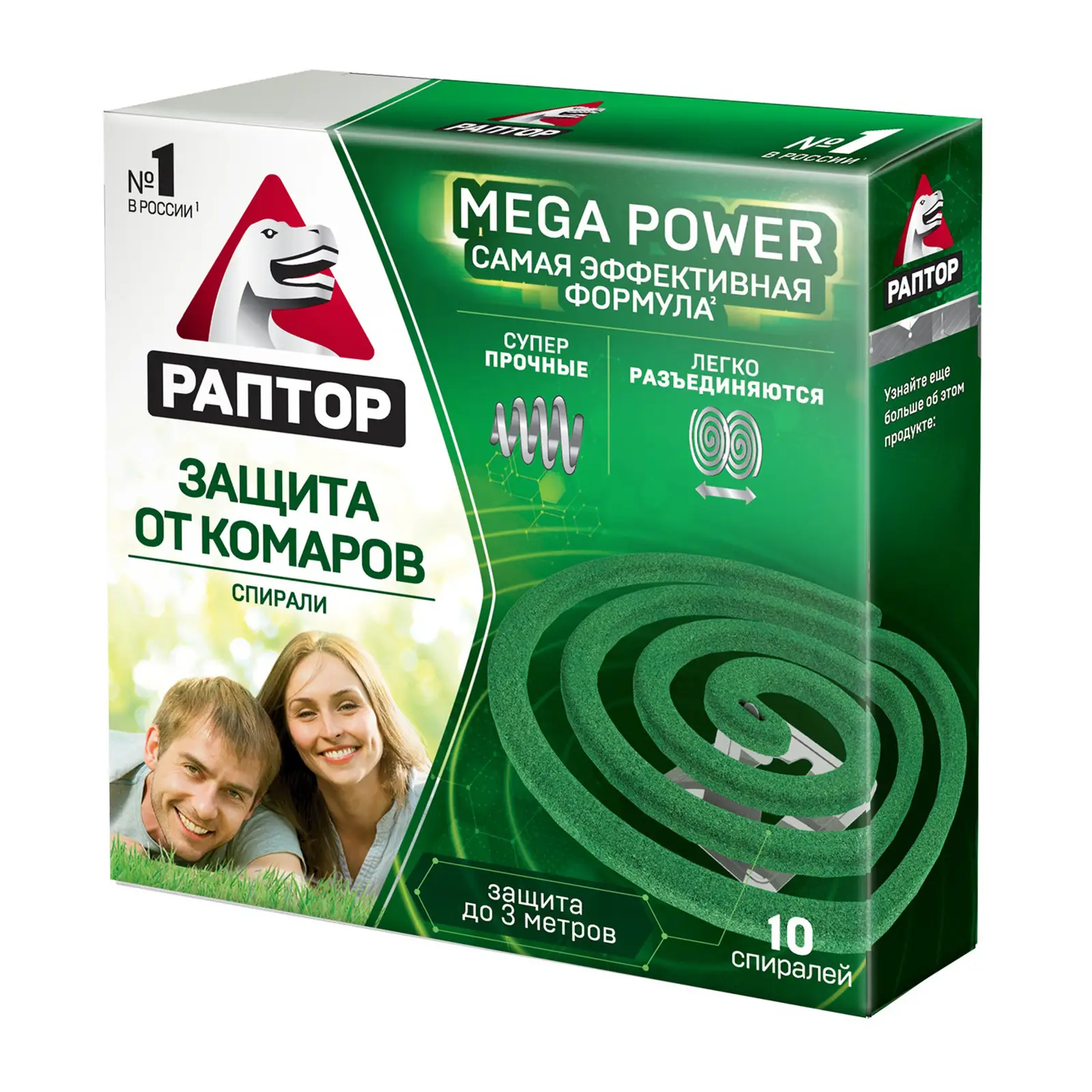 Спирали от комаров Раптор Стандарт 10шт