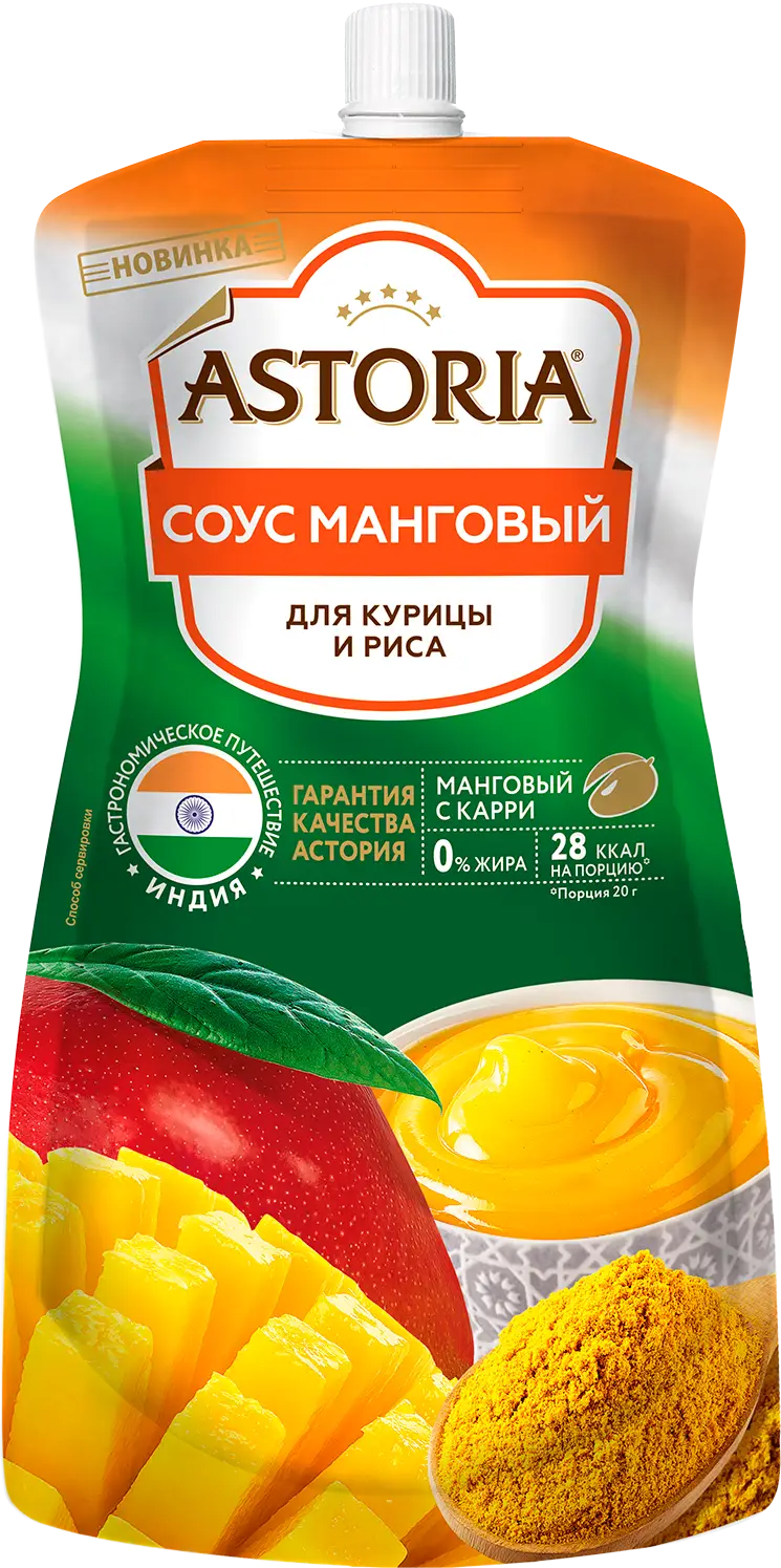 Соус Astoria для курицы и риса Манго-карри 200г - Магнит-Продукты