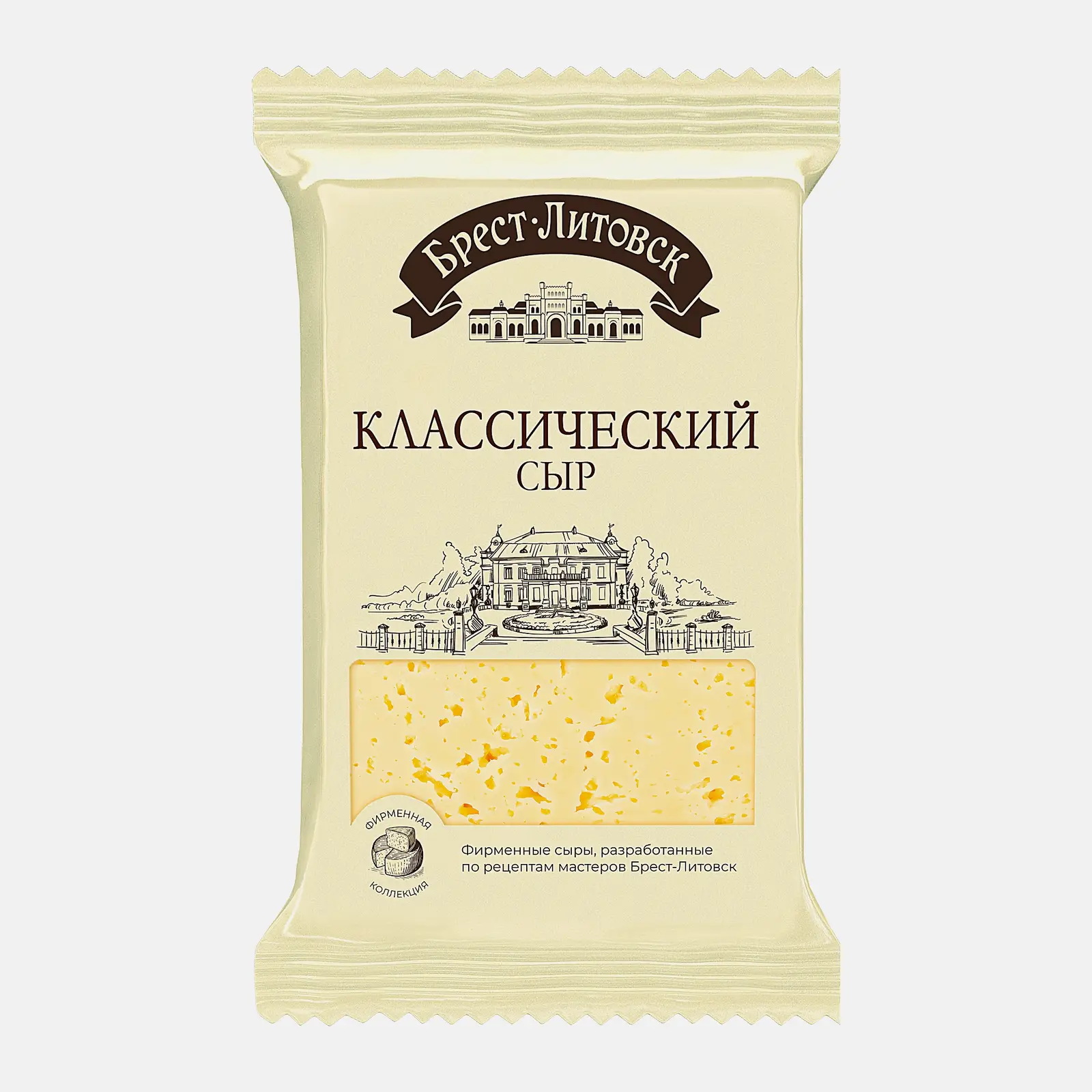 Сыр полутвердый классический Брест-Литовск 45% 180г