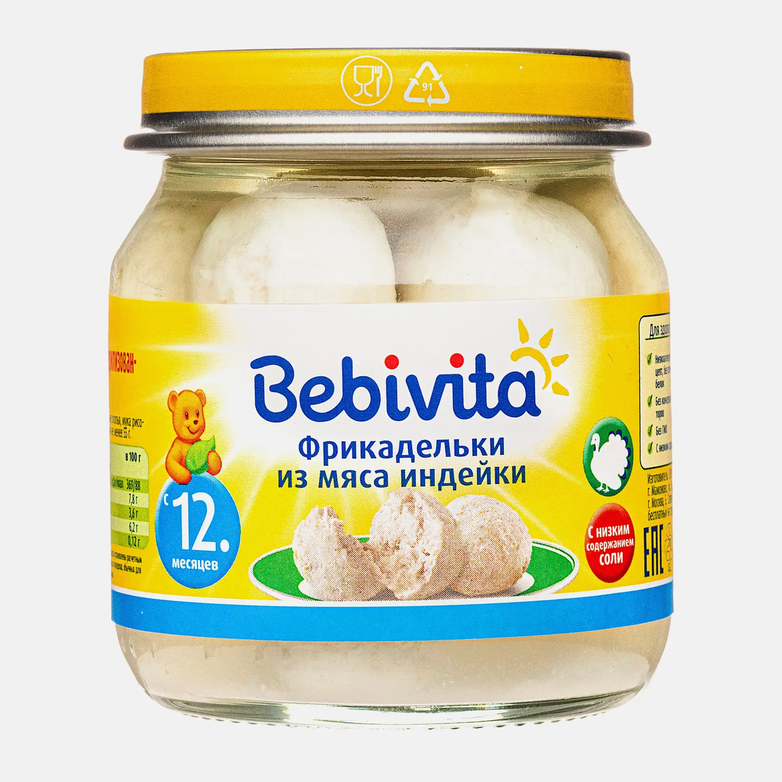 Фрикадельки Bebivita из индейки с 8 мес 100г Фрикадельки Bebivita из индейки с 8 мес 100г