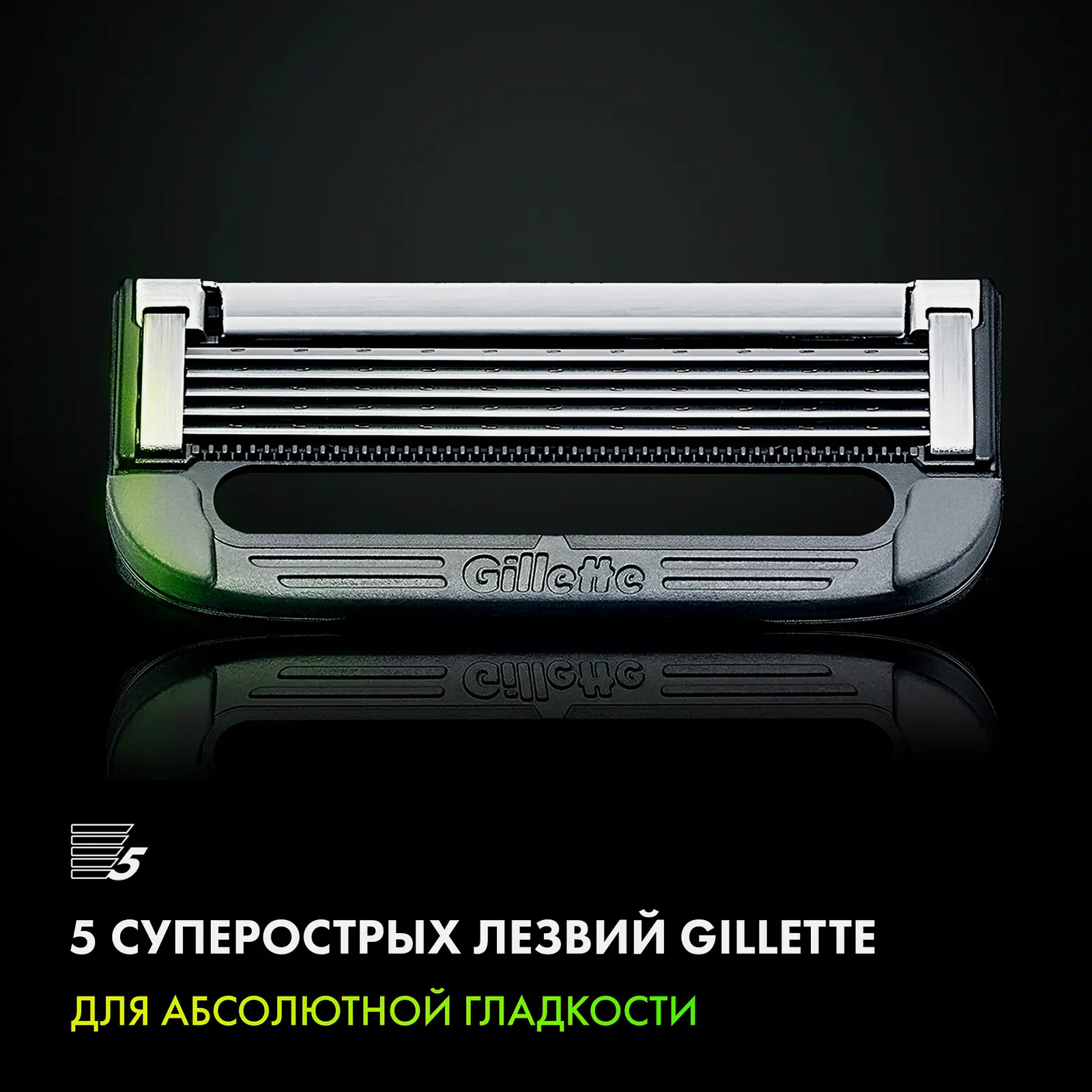 Безопасная бритва с 1 сменной кассетой Gillette Labs