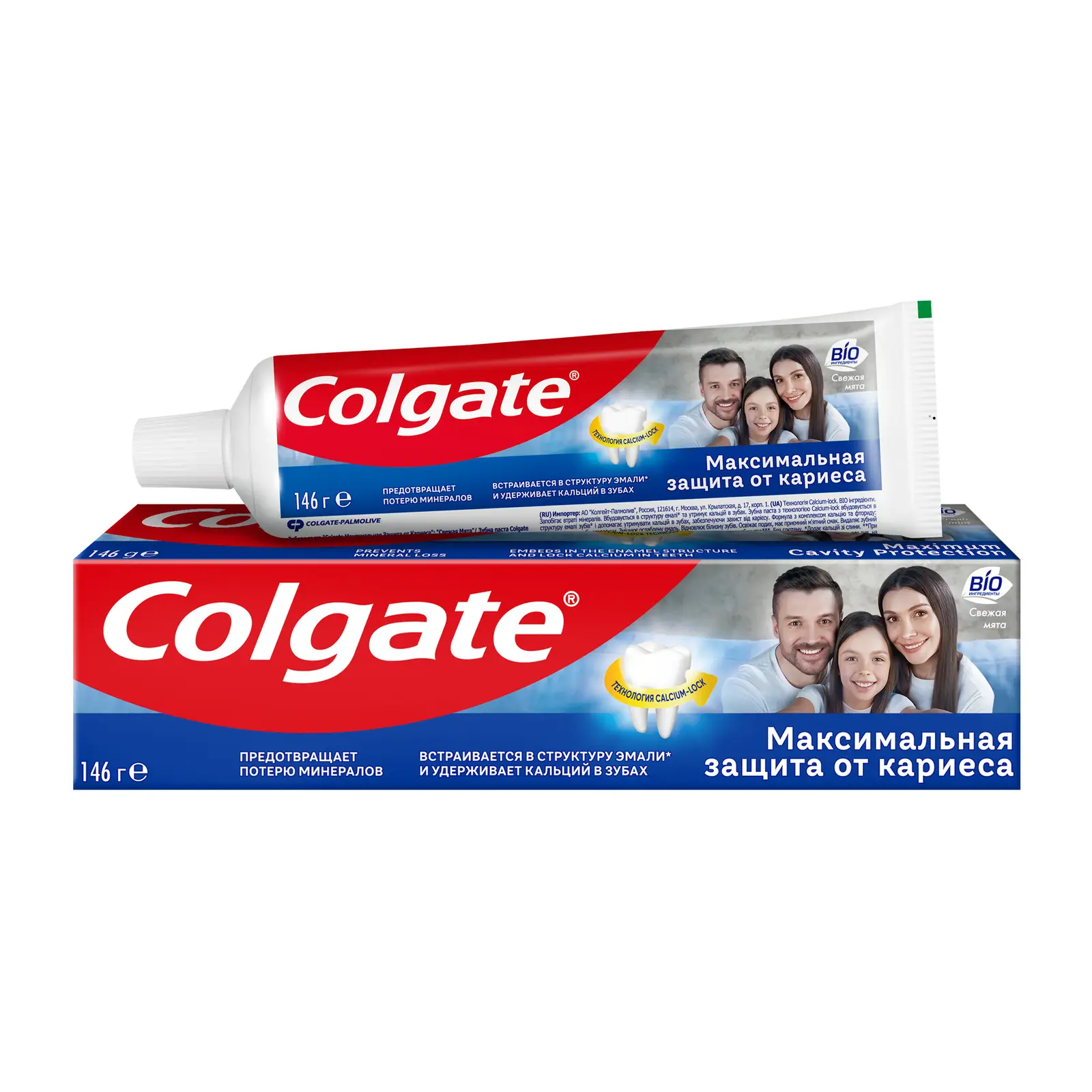 Зубная паста Colgate Максимальная защита от кариеса 100мл
