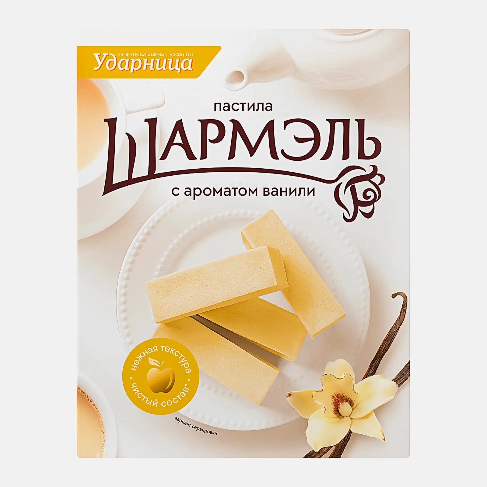 Изображение товара Пастила с ароматом ванили Шармэль 221 г натуральное лакомство полезный перекус