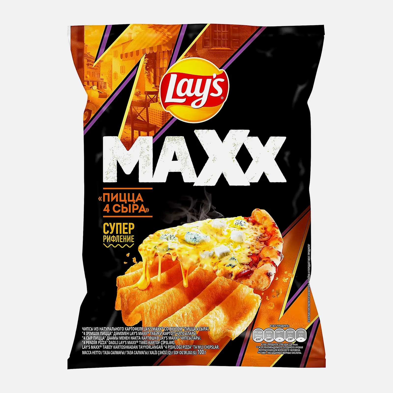 Чипсы со вкусом Пицца 4 сыра Lays Maxx 100г
