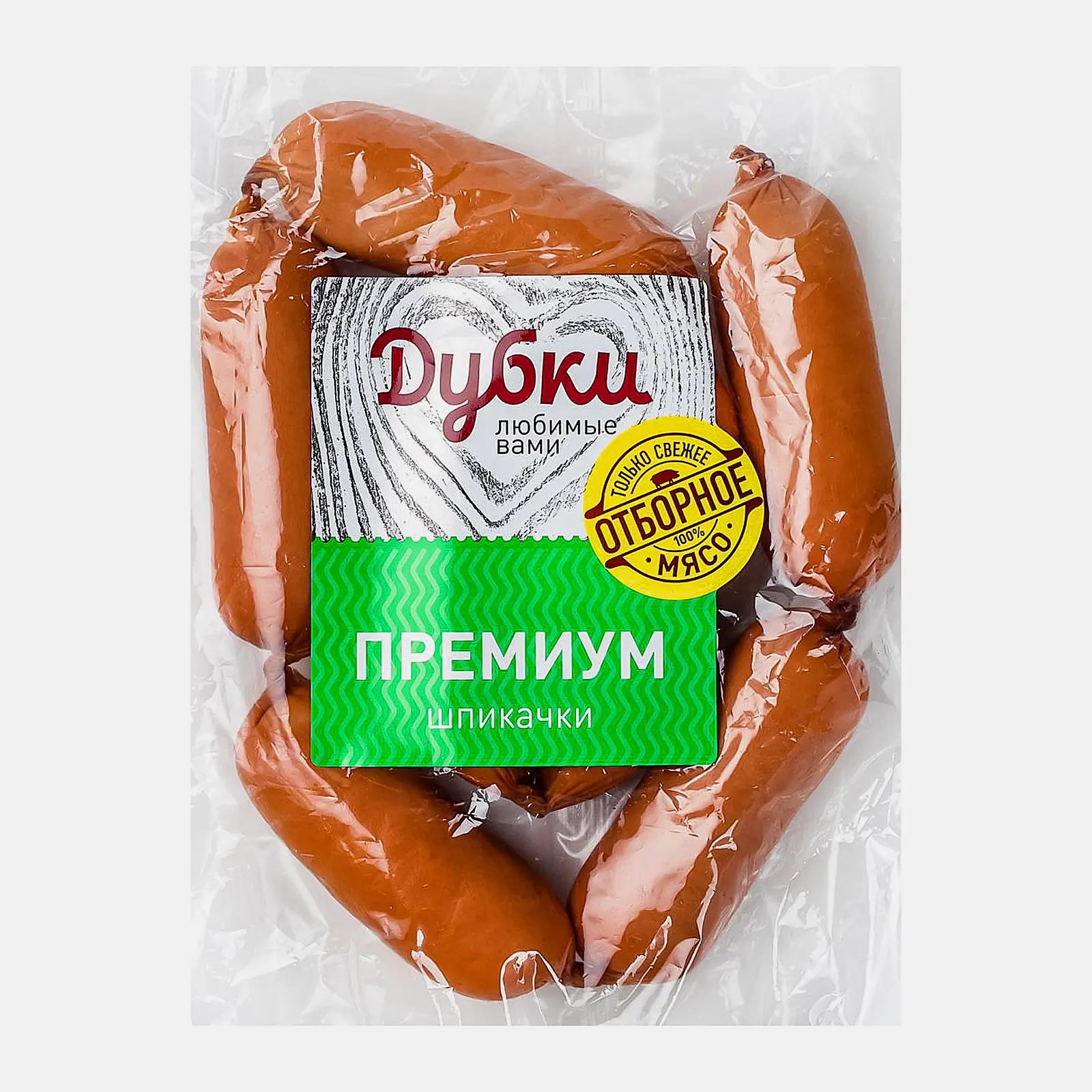Изображение товара Шпикачки Дубки Премиум 500г