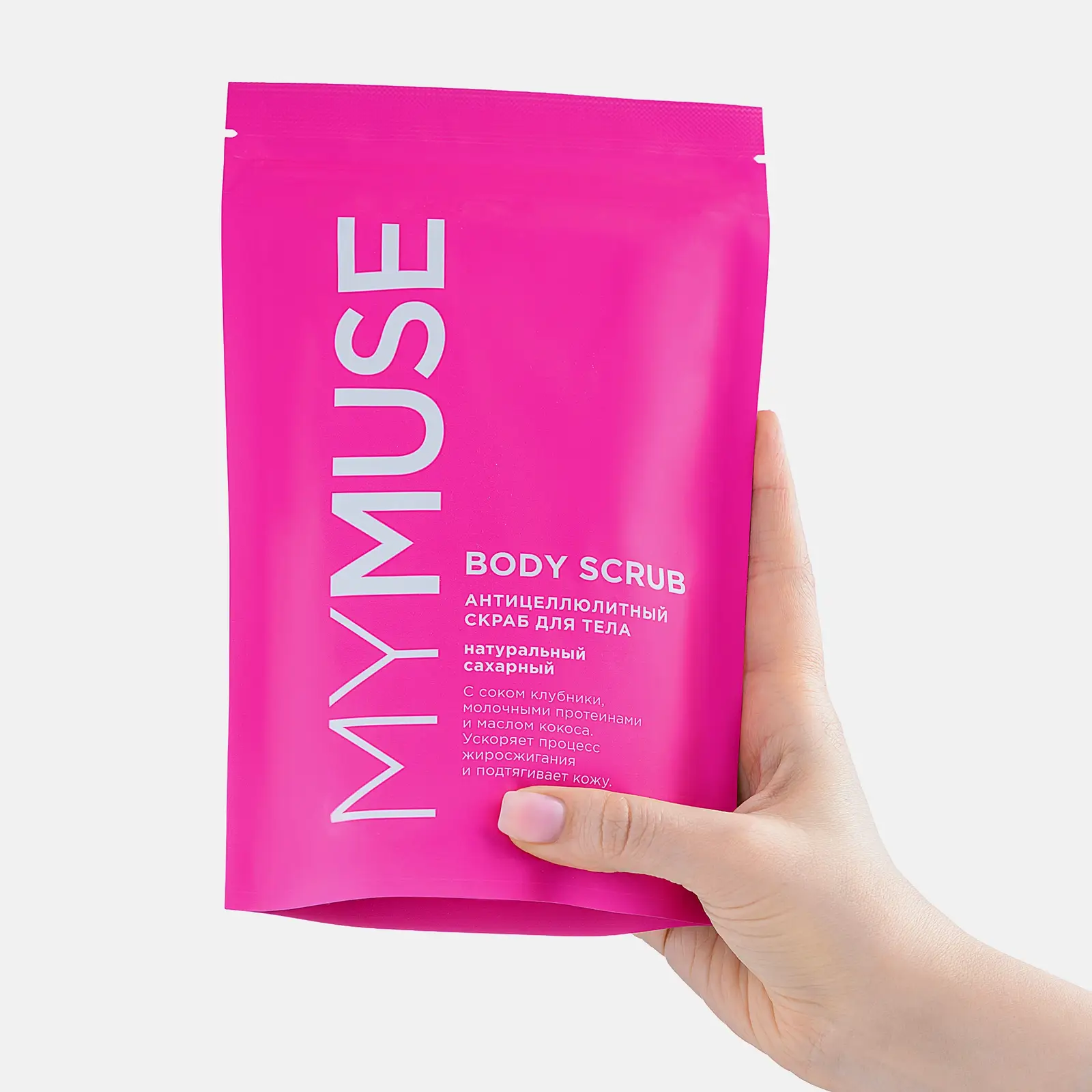 Скраб для тела Mymuse антицеллюлитный сахарный 250г - фото 2