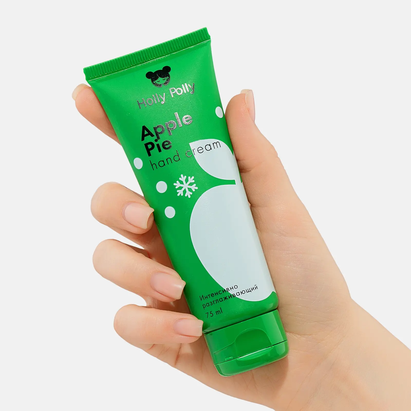 Крем для рук Holly Polly Интенсивное разглаживание Яблочный пирог 75мл
