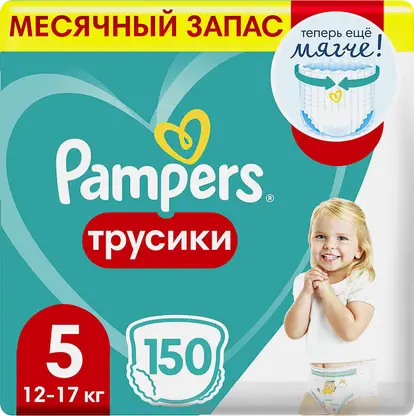 Подгузники-трусики Pampers Pants 5 Junior 12-17кг 150шт