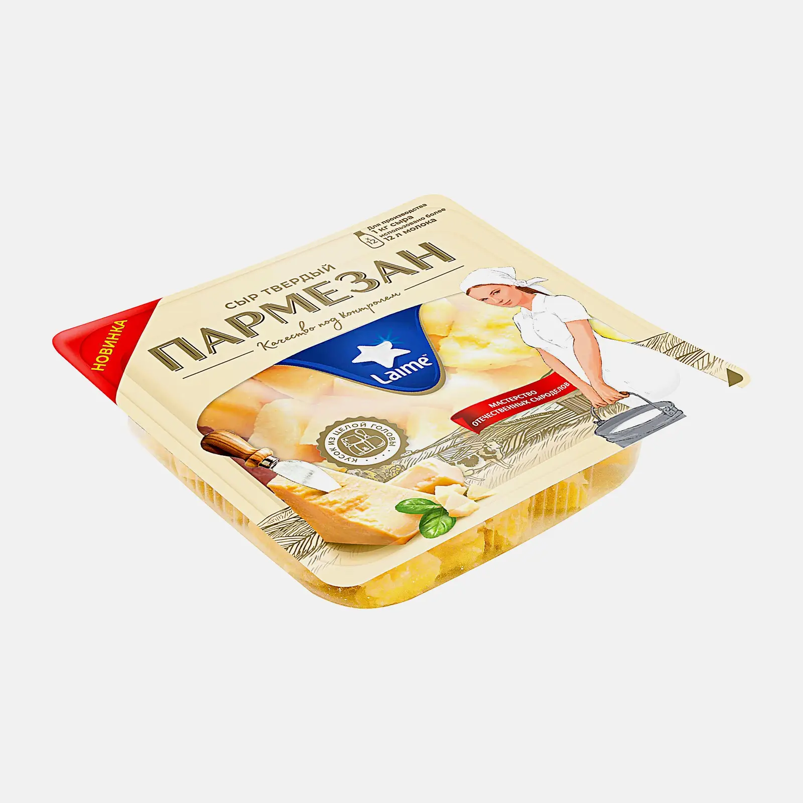 Изображение товара Колотый пармезан 45% Laime 100г натуральный твердый сыр для кухни