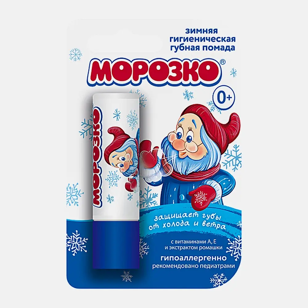 Помада гигиеническая Морозко для губ детская с витамином А и Е 2.8г