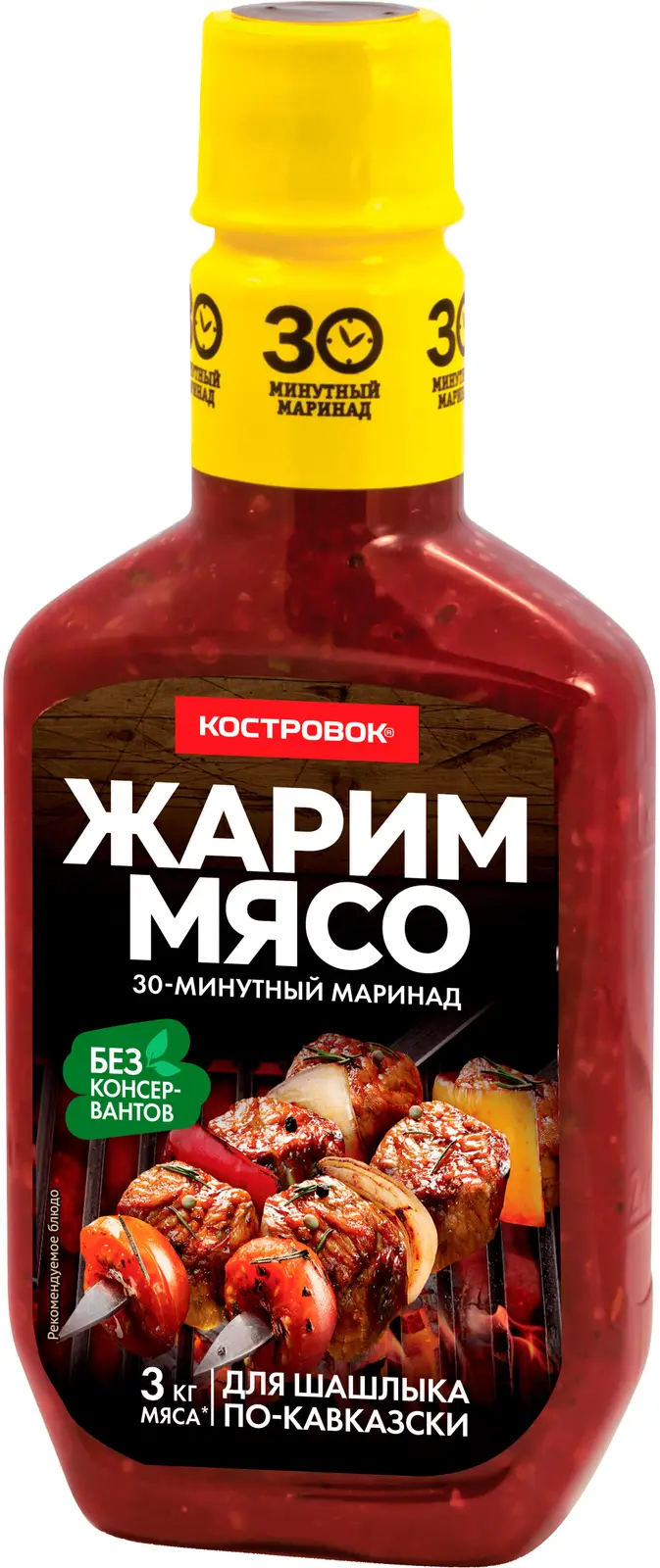 Маринад Костровок По-Кавказски для шашлыка 300г — в каталоге на сайте сети  Магнит | Краснодар