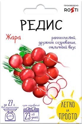 Изображение товара Семена Рости ТПК Редис Жара