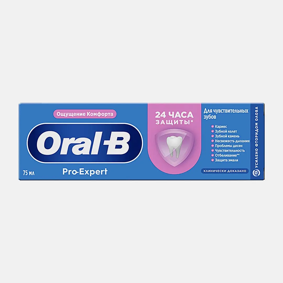 Зубная паста для чувсствительных зубов Pro Expert Oral-B 75мл - фото 3 Зубная паста для чувсствительных зубов Pro Expert Oral-B 75мл - фото 3