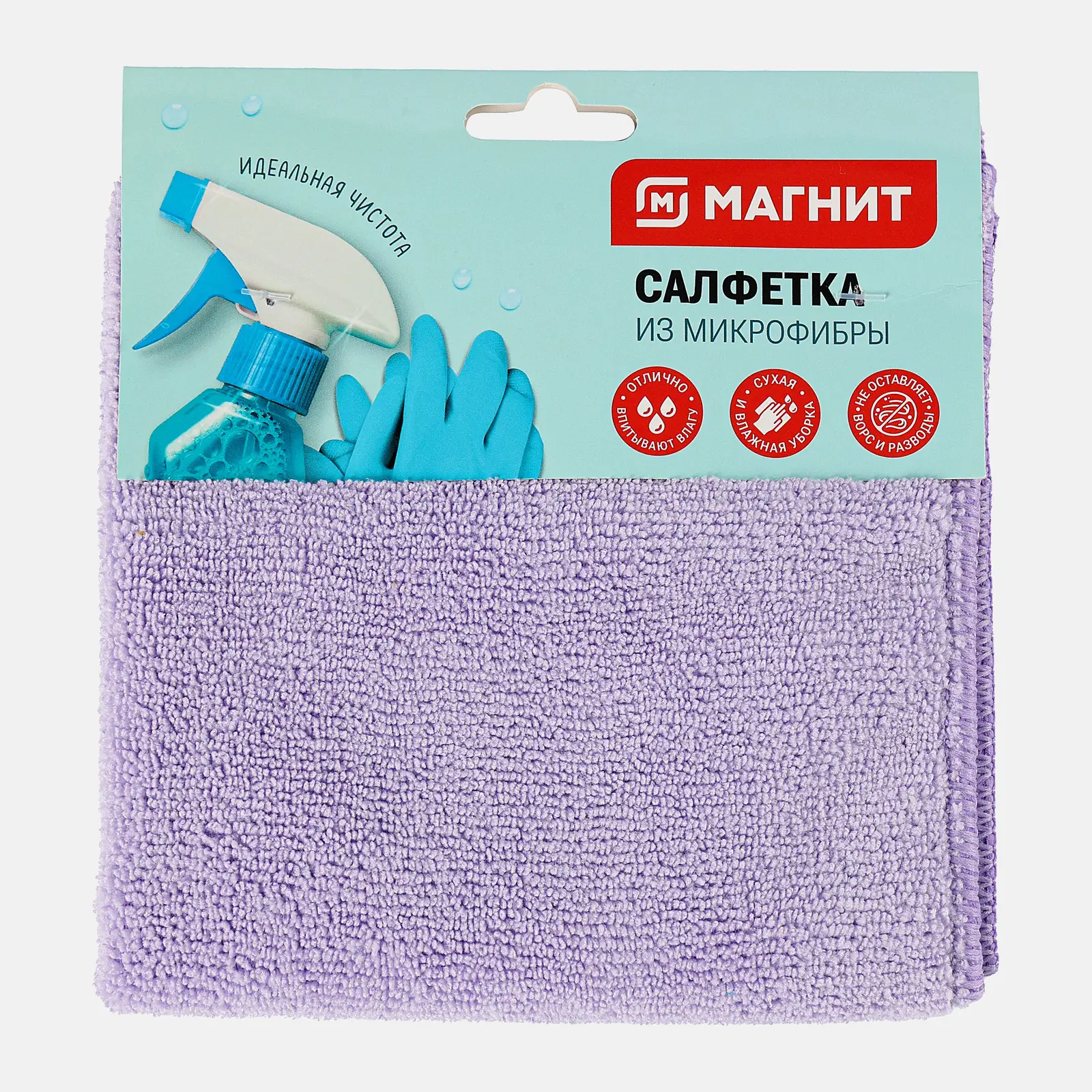 Салфетка Магнит из микрофибры плотная универсальная 30*30см в ассортименте