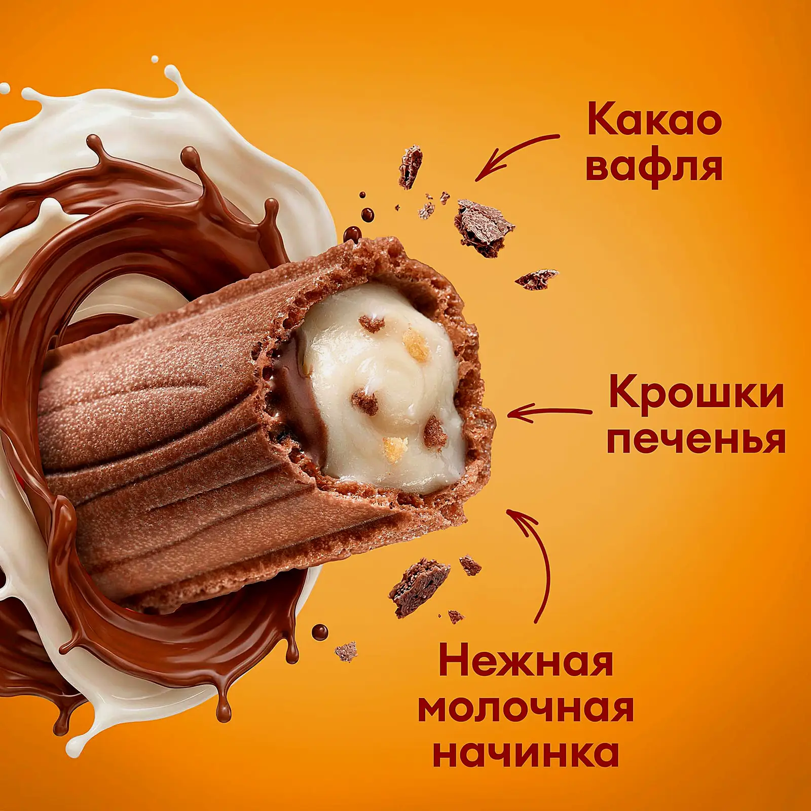 Вафельный батончик Тронки Kinder 18г - фото 3 Вафельный батончик Тронки Kinder 18г - фото 3